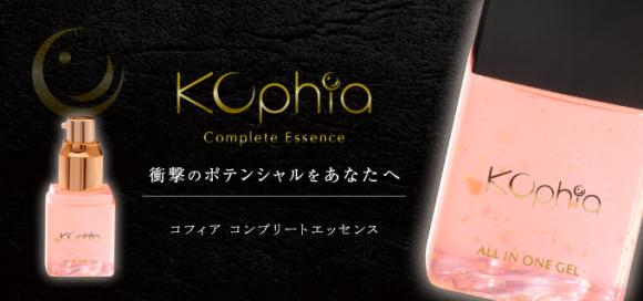 神戸セレクトショップVILLA