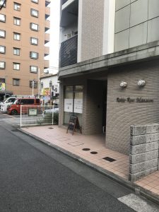 神戸市灘区の整体　アイリス治療院