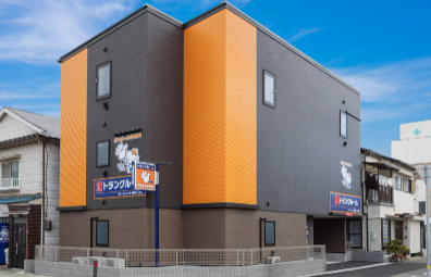 ハローストレージ尼崎戸ノ内町｜屋内型トランクルーム