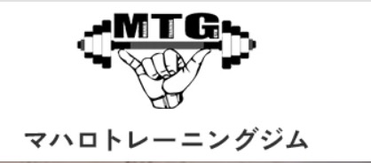 マハロトレーニングジム 神戸三宮