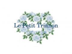 Le Petit Trianon　（プチ・トリアノン）