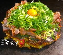 創作お好み焼きとんと　三田店