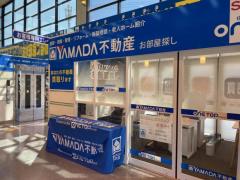 ヤマダ不動産西宮甲子園店 株式会社MyHomeDo