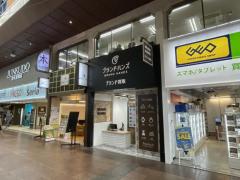 ブランド品買取専門店ブランドハンズ神戸三宮店