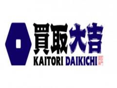 買取大吉 長田神社前商店街店