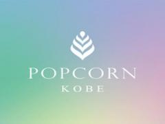 POPCORN KOBE